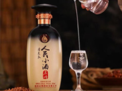 人民小酒·经典
